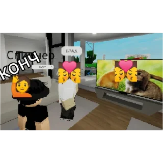 Sticker Раблокс🖕🖕 - 8