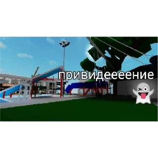 Sticker Раблокс🖕🖕 - 11