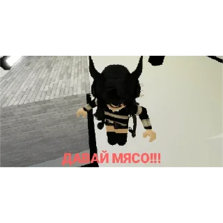 Sticker Раблокс🖕🖕 - 4