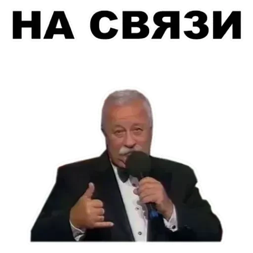 Стикер RabochieChaty894 - 1