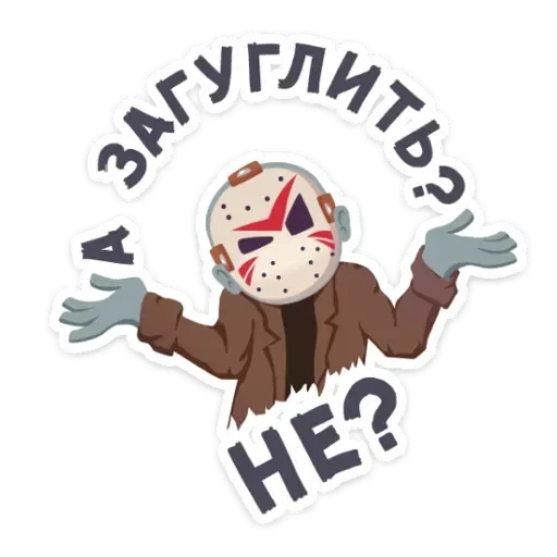 Sticker RabochieChaty894 - 1