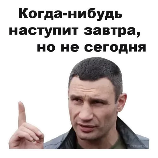 Sticker RabochieChaty894 - 1