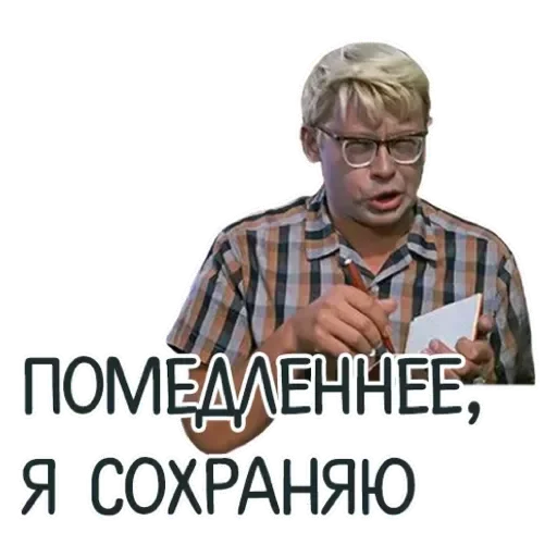 Sticker RabochieChaty894 - 1