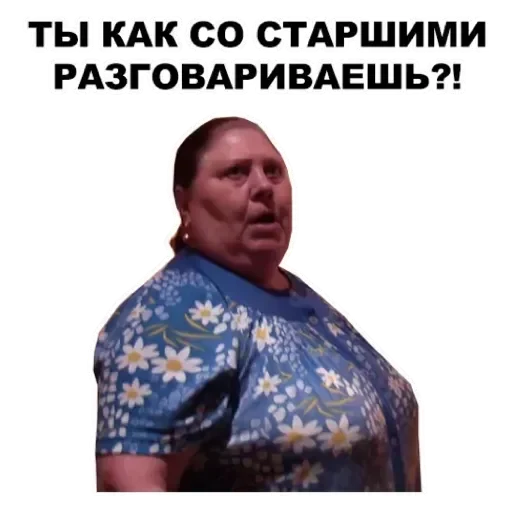 Стикер RabochieChaty894 - 1