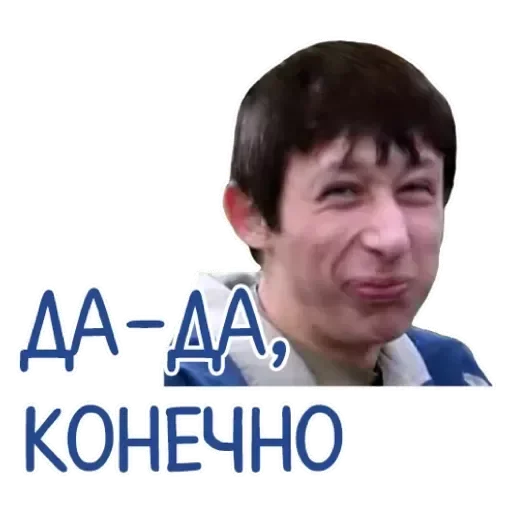 Стикер RabochieChaty894 - 1