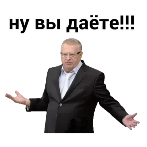 Sticker RabochieChaty894 - 1