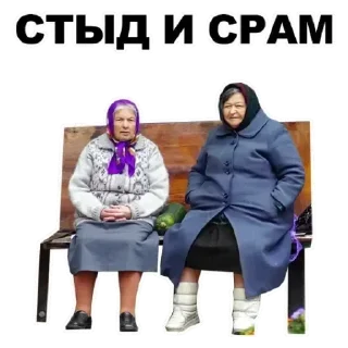 Стикер Рабочие чаты - 9