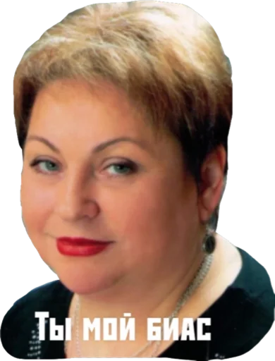 РАБОЧЕГО ХАРАКТЕРА - 