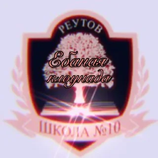 Sticker РАБОЧЕГО ХАРАКТЕРА - 3