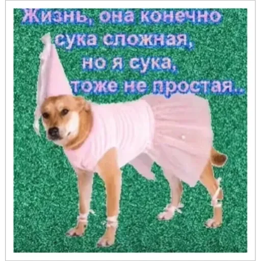 Тупая работа - 