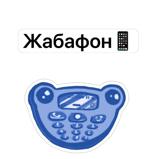 Работа_банк - 