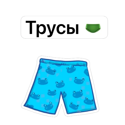 Стикер Rabota_bank - 1