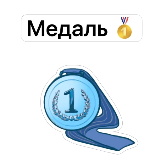 Sticker Rabota_bank - 1