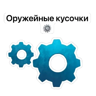 Sticker Работа_банк - 7