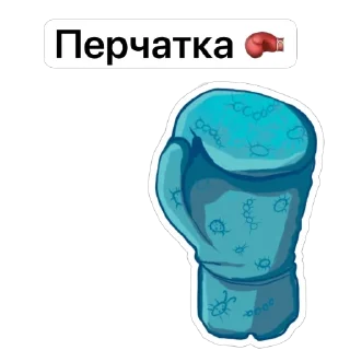 Sticker Работа_банк - 5