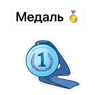 Sticker Работа_банк - 1