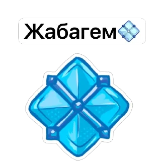 Sticker Работа_банк - 11