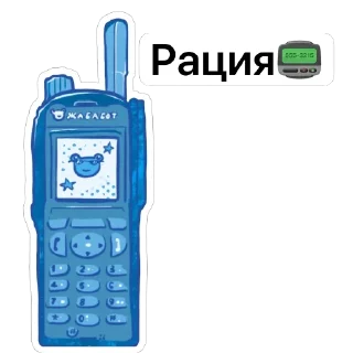 Sticker Работа_банк - 2