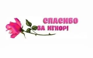 Sticker Работа пиздос - 5