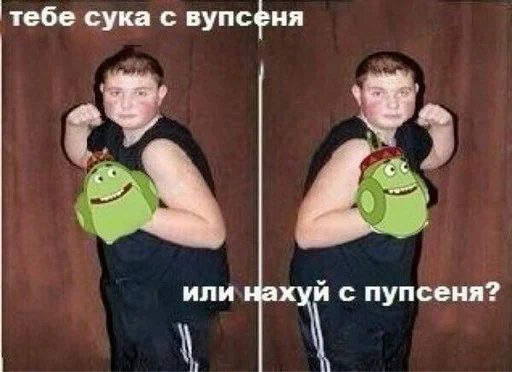 Стикер Rabota_pizdets - 1