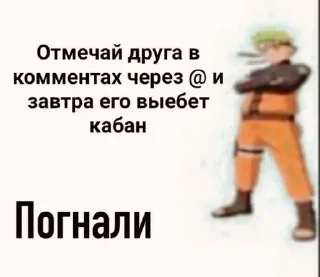 Sticker Работа пиздос - 8