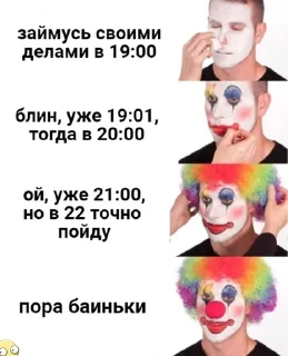 Sticker Работа пиздос - 9