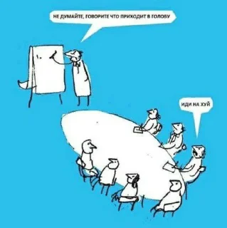 Sticker Работа пиздос - 6