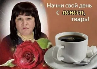 Sticker Работа пиздос - 11