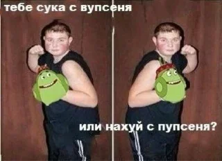 Sticker Работа пиздос - 2