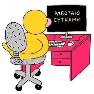 Sticker Ducks @stickersb2b - 11