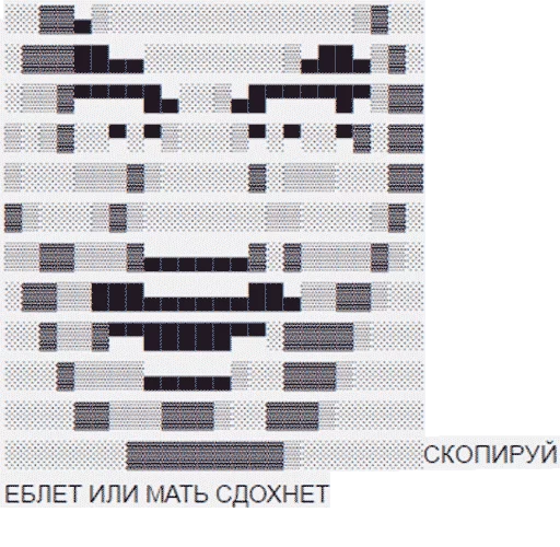 Sticker Пак работяг - 10