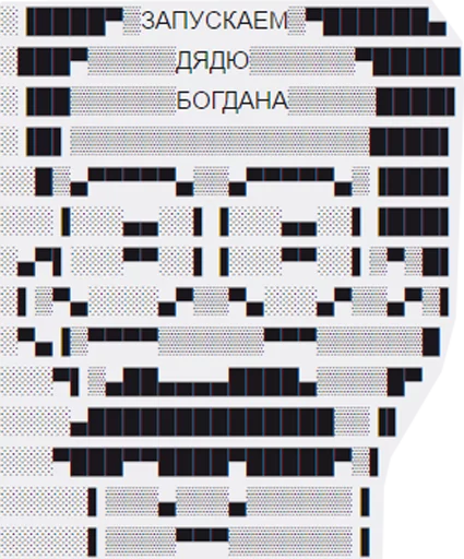 Sticker Пак работяг - 8