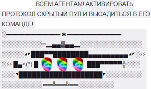 Sticker Пак работяг - 6