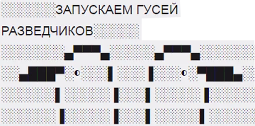 Sticker Пак работяг - 5