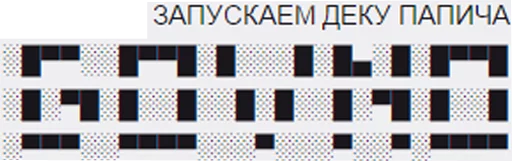 Sticker Пак работяг - 1