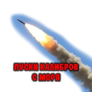 Стикер Стикерпак от Радар Харьков📡 - 7