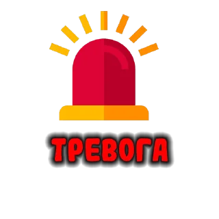 Стикер Стикерпак от Радар Харьков📡 - 9