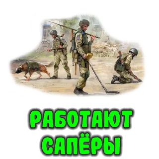 Стикер Стикерпак от Радар Харьков📡 - 0