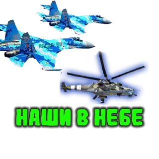 Стикер Стикерпак от Радар Харьков📡 - 4