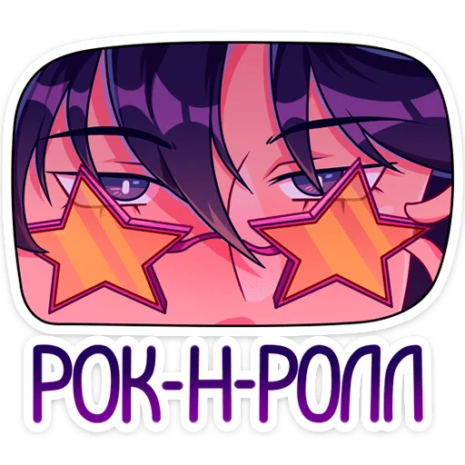 Стикер RadikNyasticks - 1