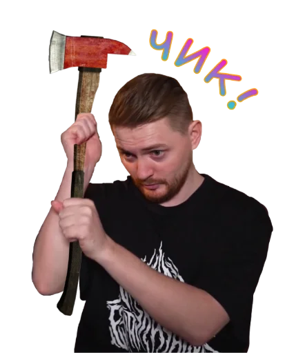 Sticker Жми - > @spbsticker |Радик 🦊| - 11