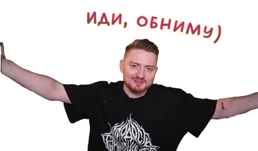 Sticker Жми - > @spbsticker |Радик 🦊| - 6