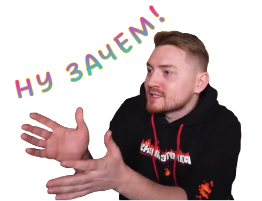 Sticker Жми - > @spbsticker |Радик 🦊| - 4