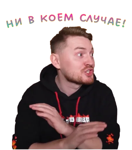 Sticker Жми - > @spbsticker |Радик 🦊| - 2