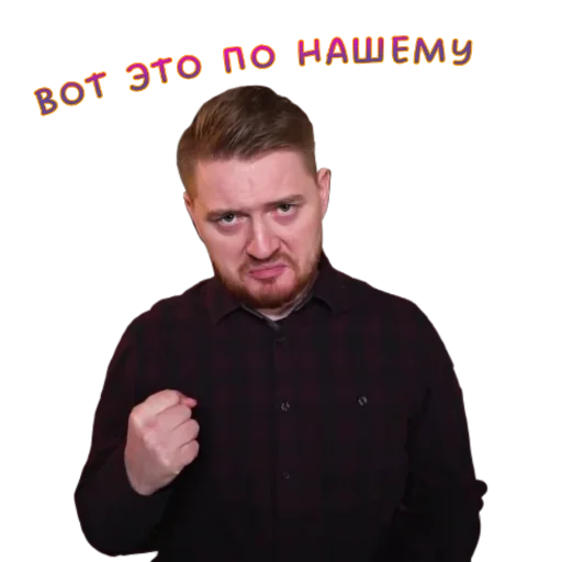 Sticker Жми - > @spbsticker |Радик 🦊| - 1