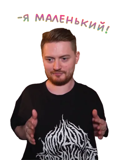 Sticker Жми - > @spbsticker |Радик 🦊| - 0