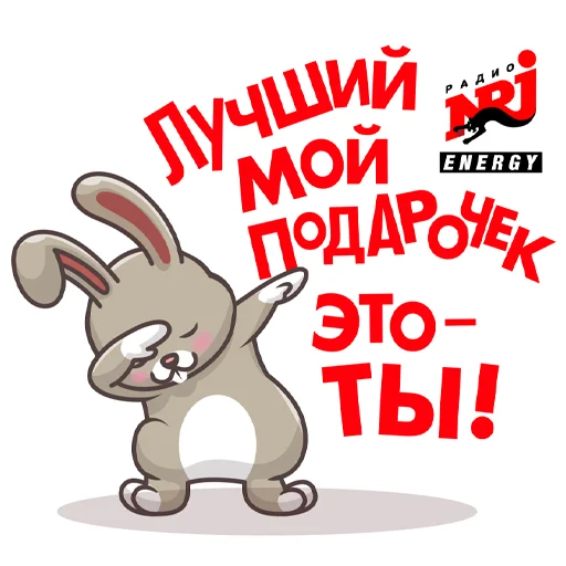 Sticker RadioENERGY_stickers - 1