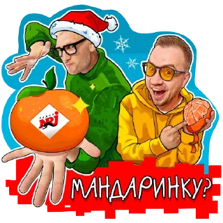 Стикер Radio ENERGY - 8