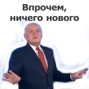 Sticker Yaderny pepel - 5