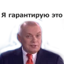 Sticker Yaderny pepel - 2